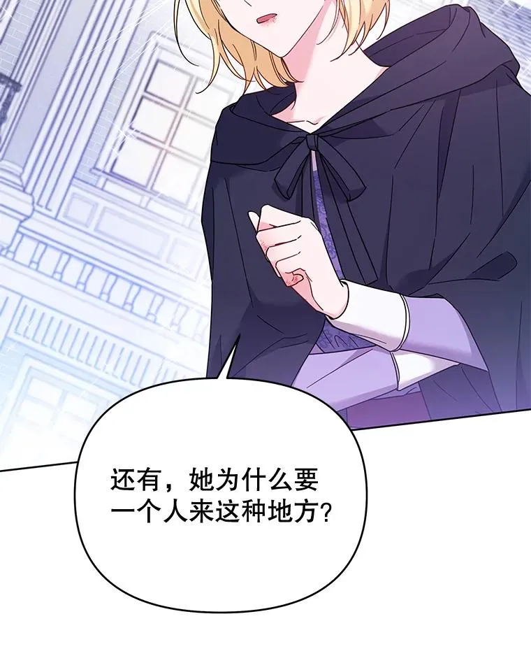 11.遇见沙伦5