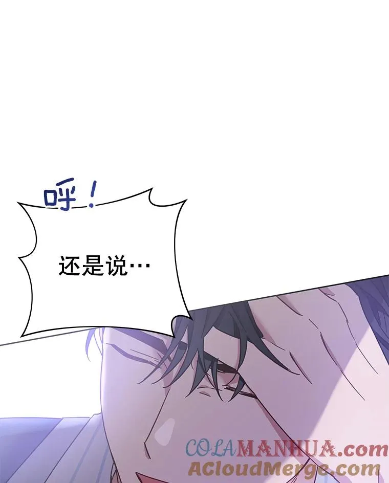 6.如果我死了132