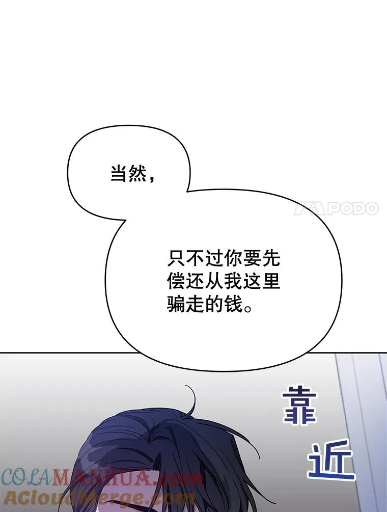 8.不同意离婚24