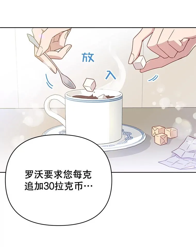 3.灵魂互换（2）23
