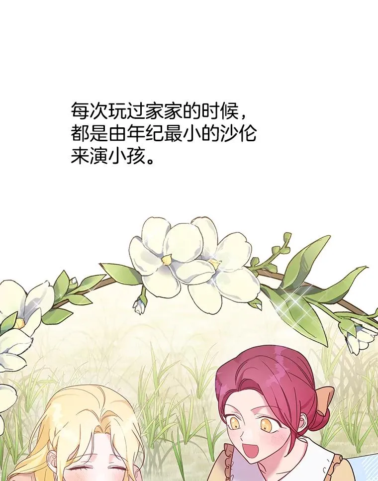 13.体会彼此的生活17