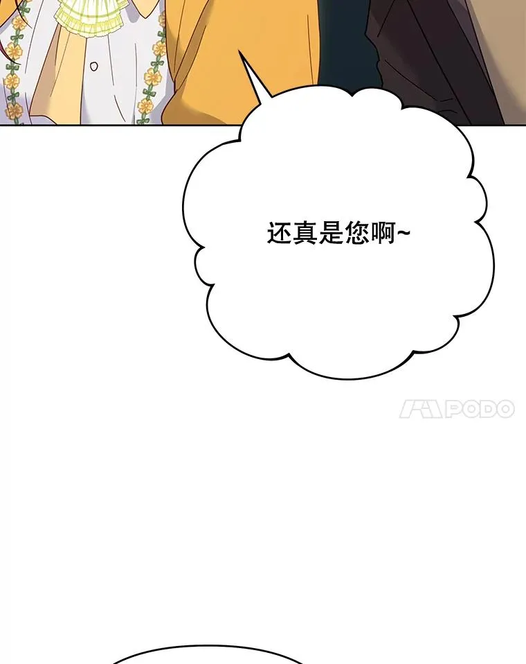 11.遇见沙伦63