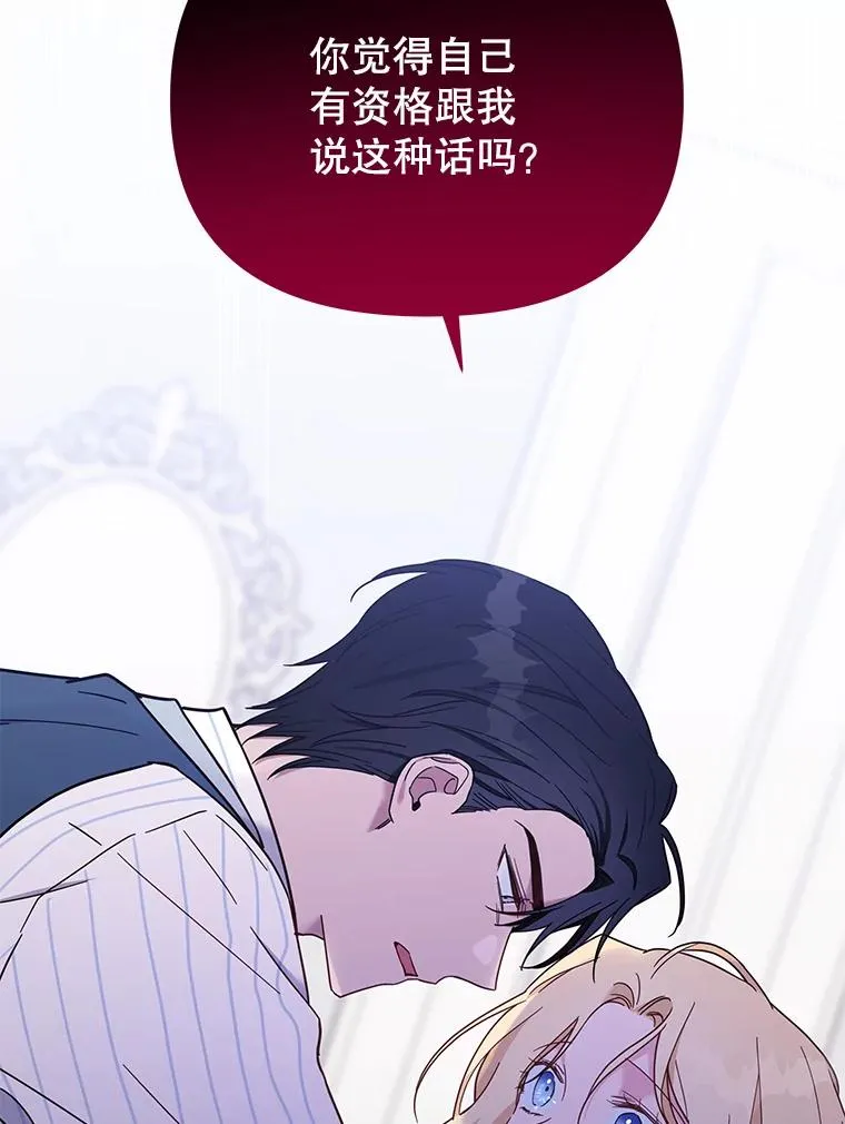 7.提出离婚158
