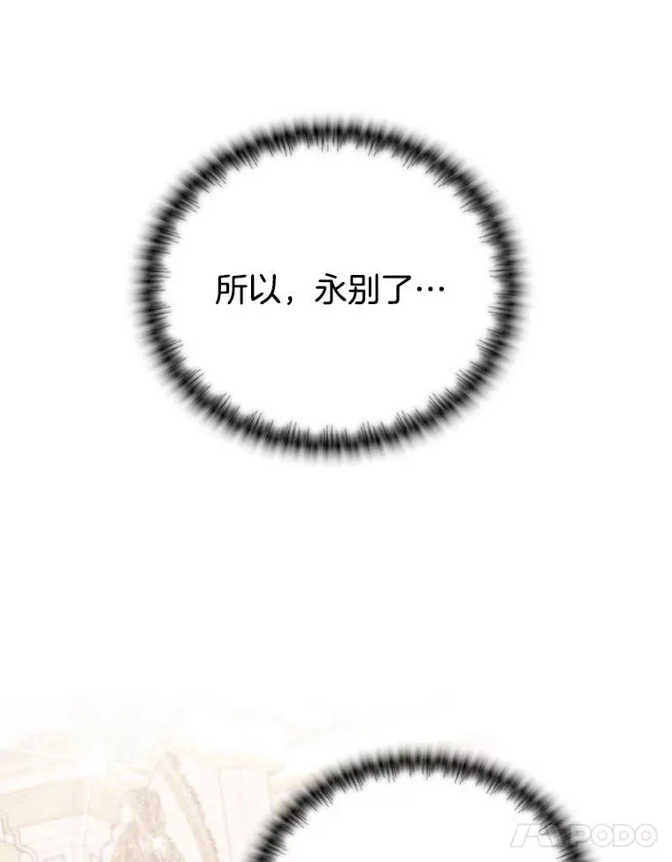 2.灵魂互换101
