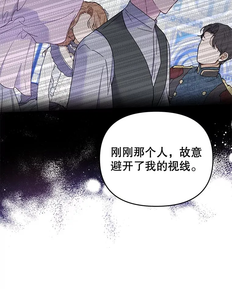 13.体会彼此的生活93