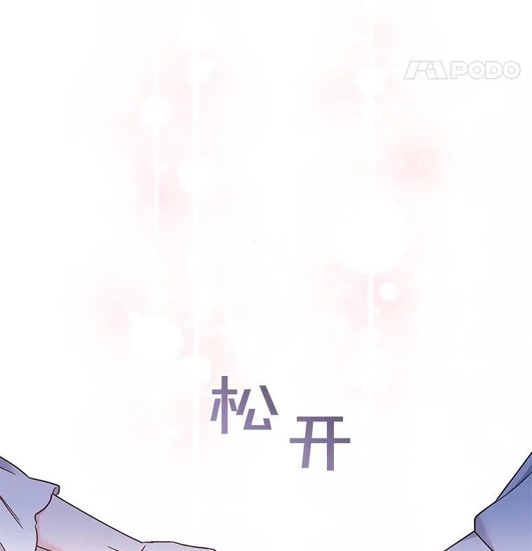 2.灵魂互换27