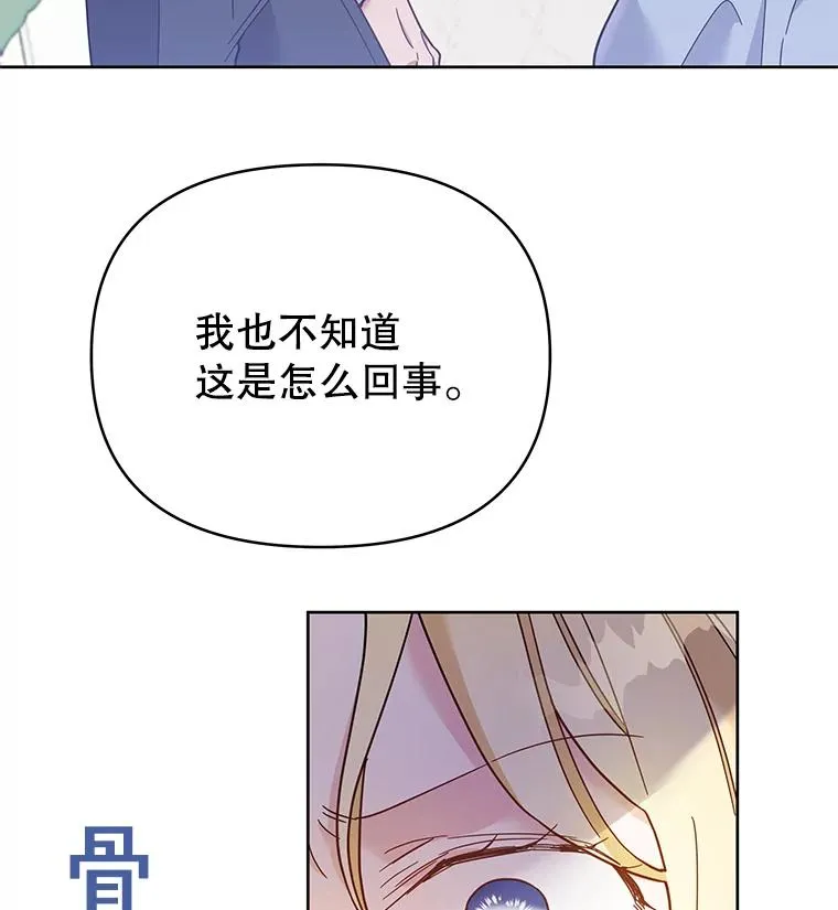 5.突如其来的好意21