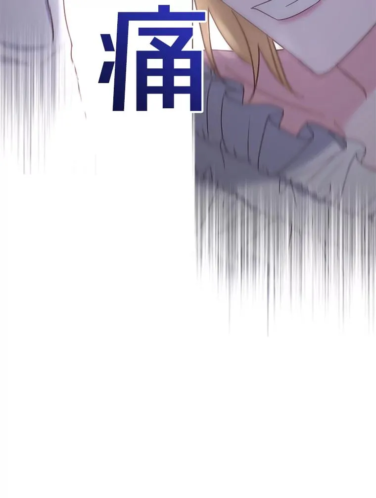 5.突如其来的好意31