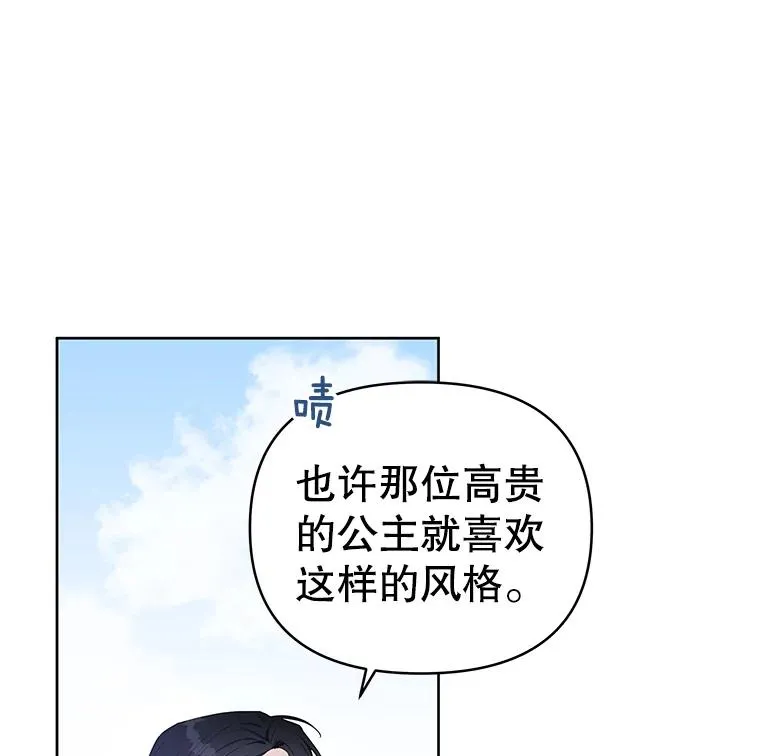 6.如果我死了50