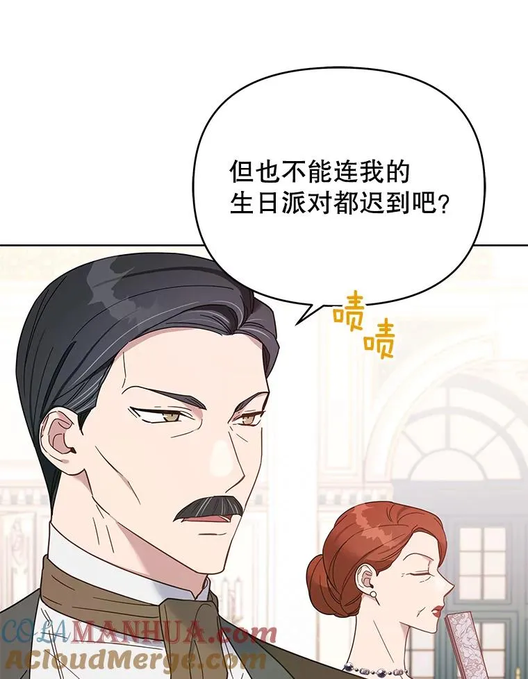 12.闪亮登场92
