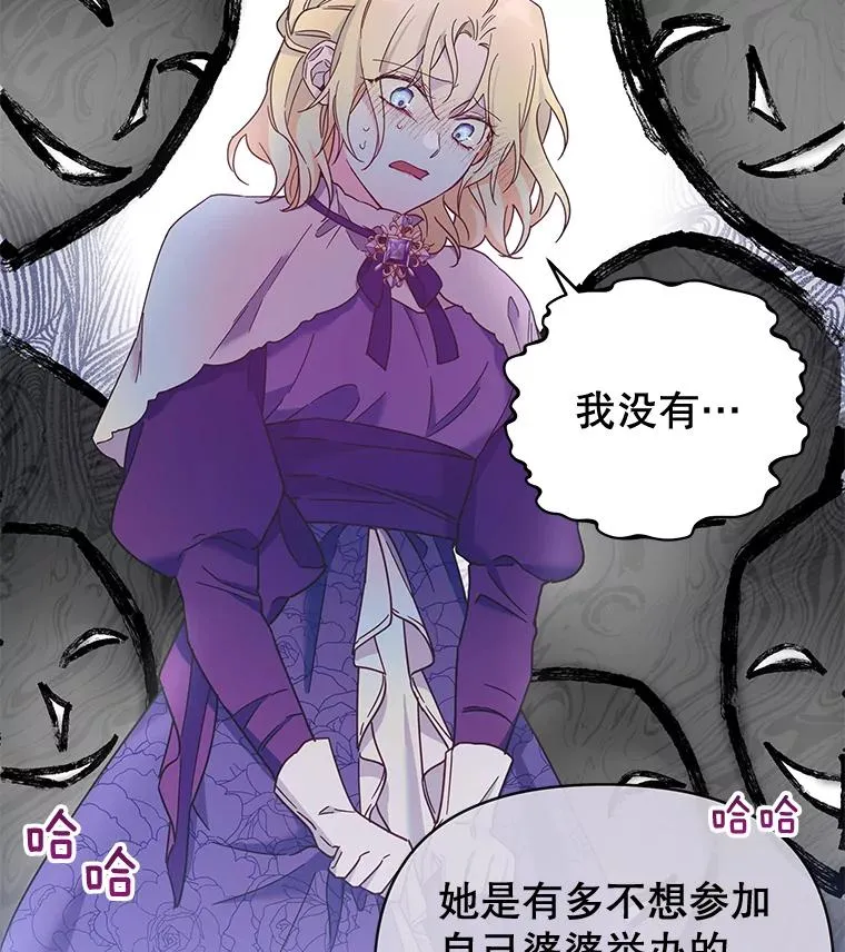 2.灵魂互换66