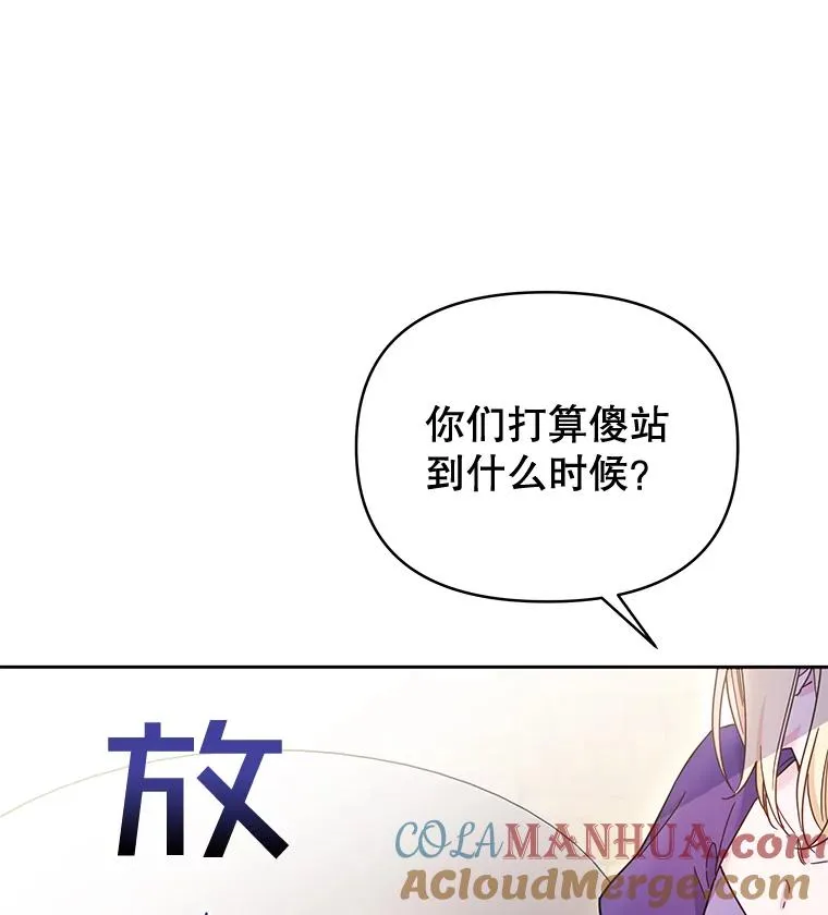 4.只是一场梦24