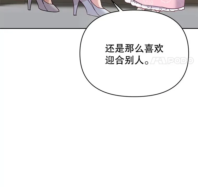 7.提出离婚42