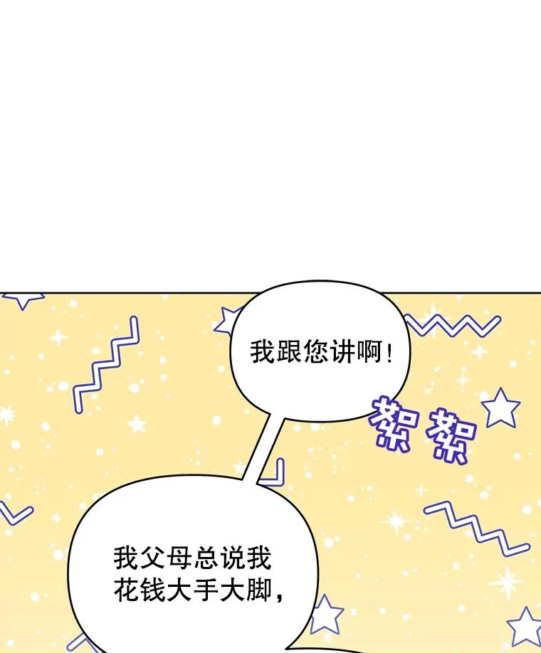 11.遇见沙伦51
