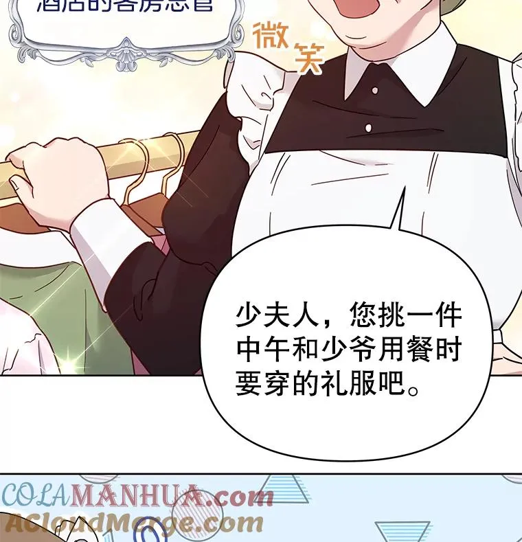 5.突如其来的好意168