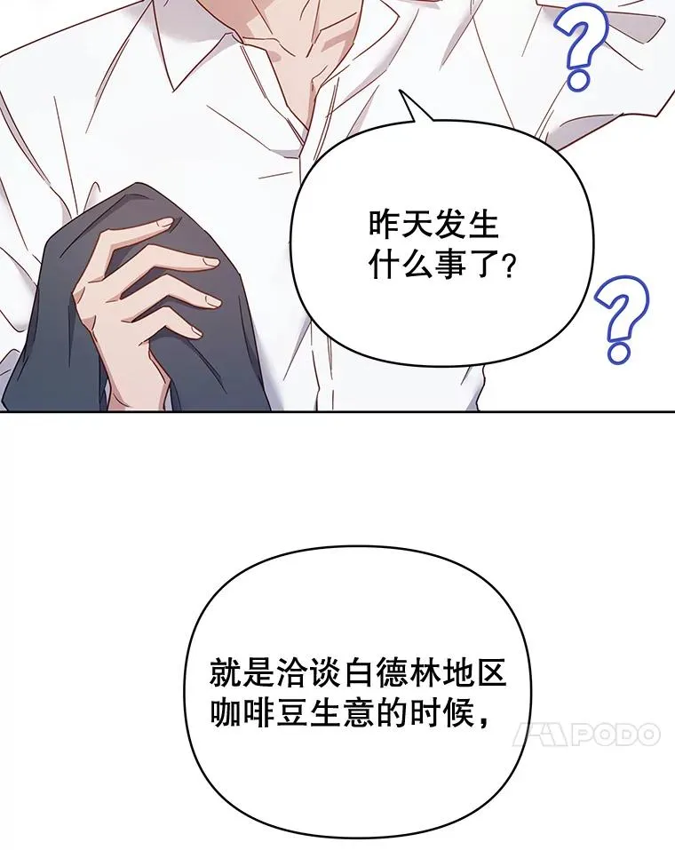 3.灵魂互换（2）22