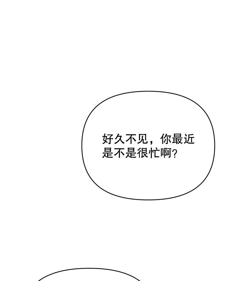 7.提出离婚29