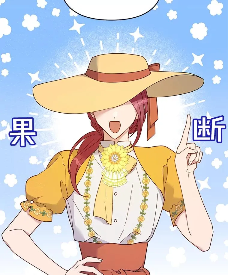 11.遇见沙伦54