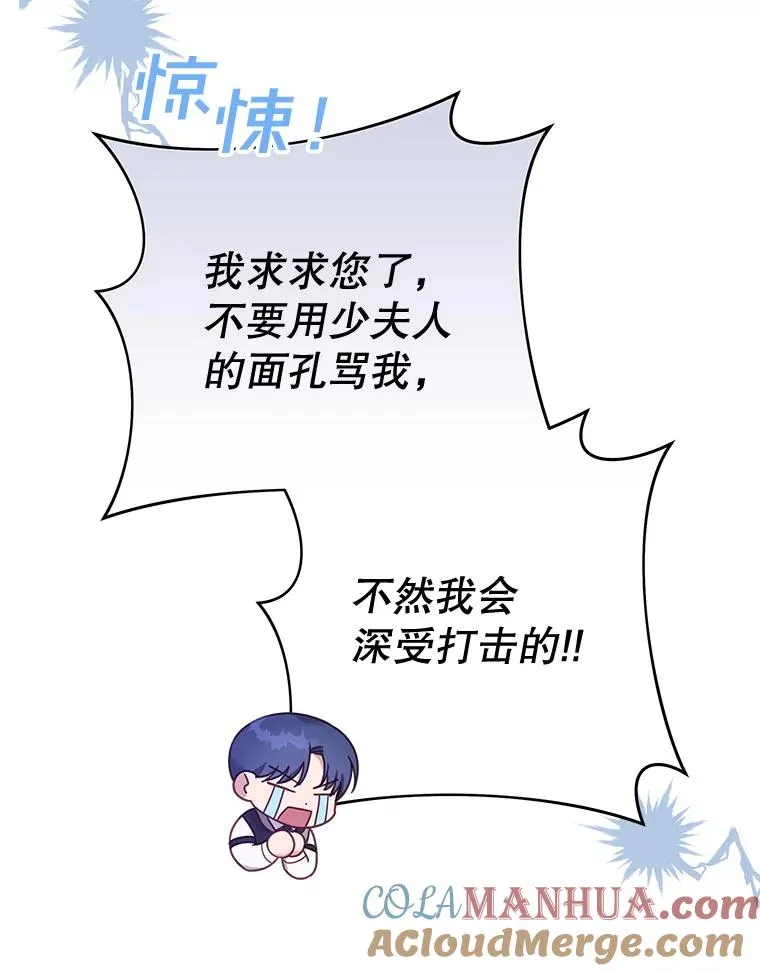 12.闪亮登场48