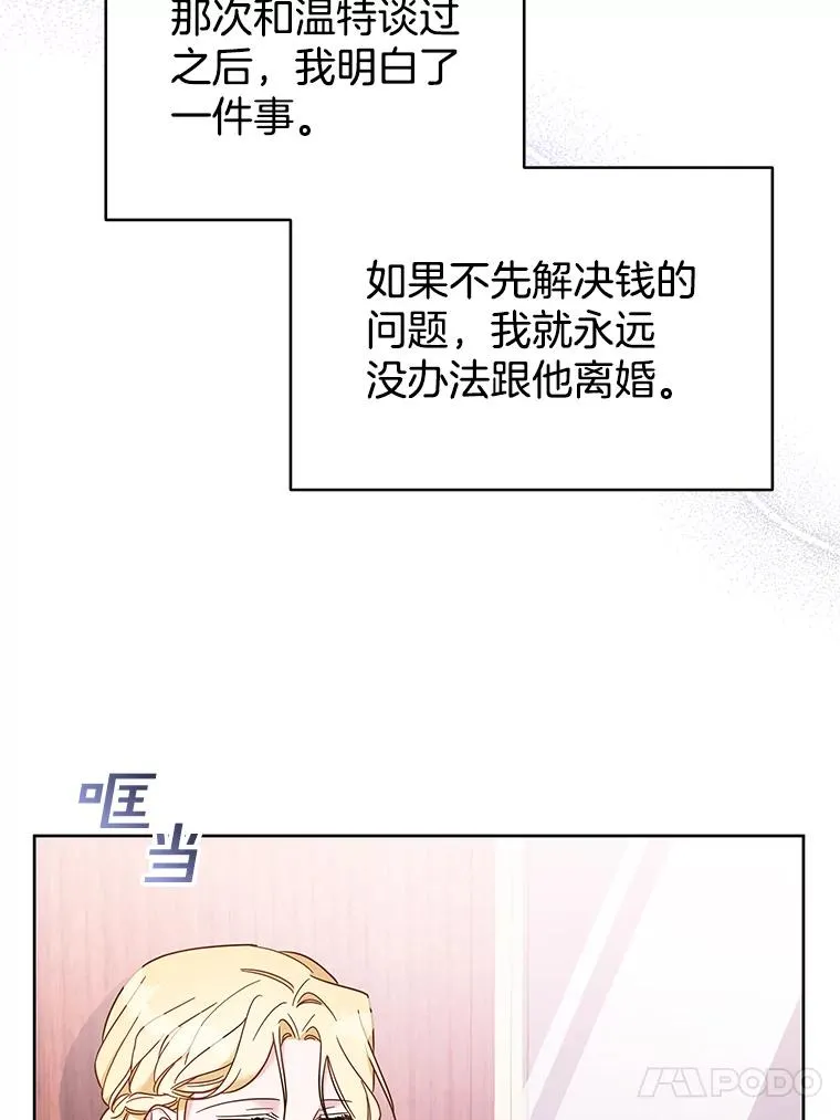 8.不同意离婚69