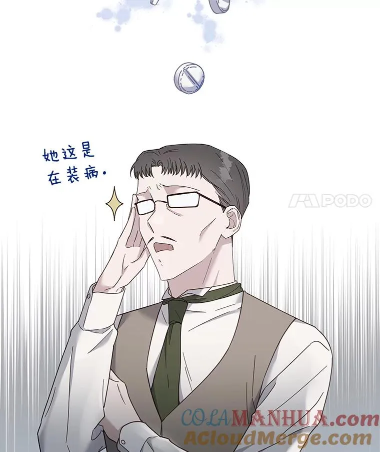 5.突如其来的好意148