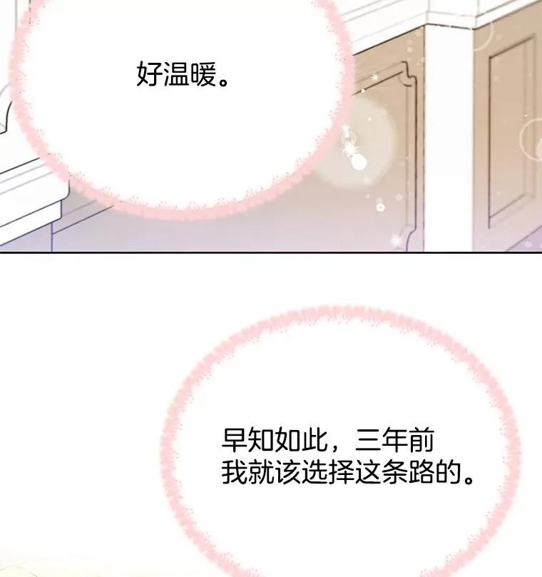 2.灵魂互换114