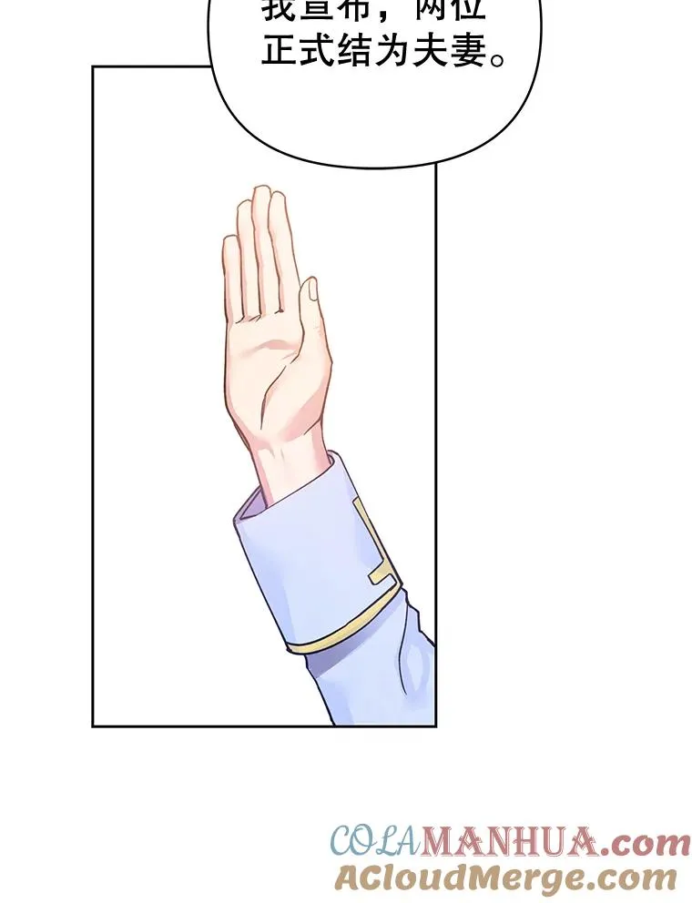 1.皇室解散76