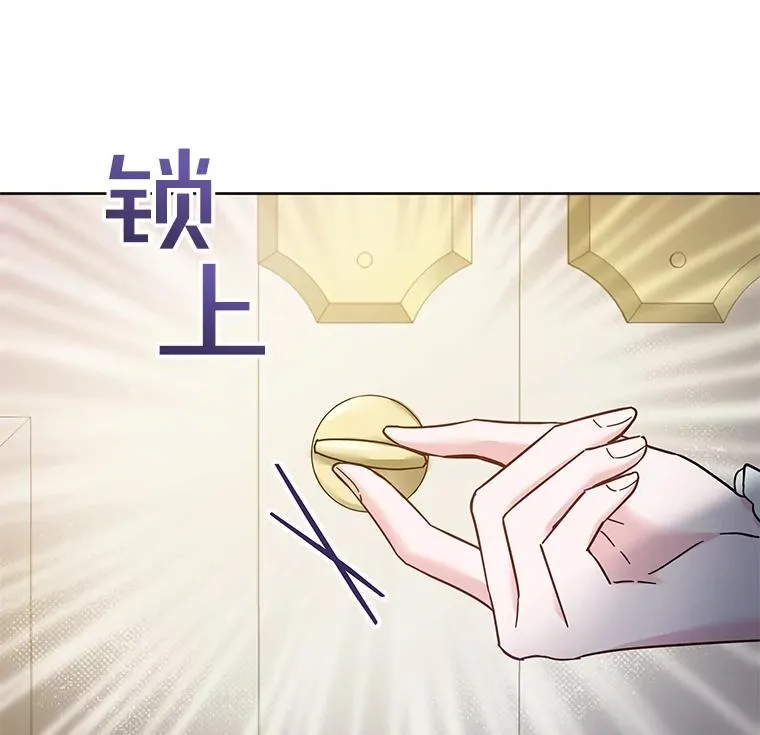 5.突如其来的好意17