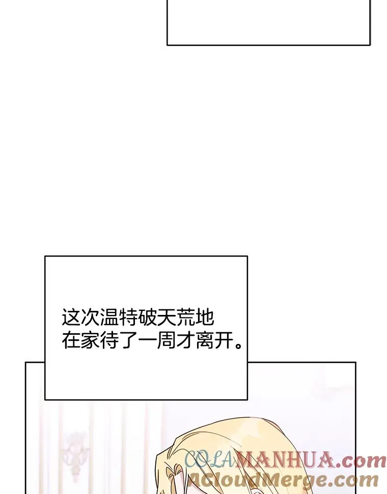 8.不同意离婚108