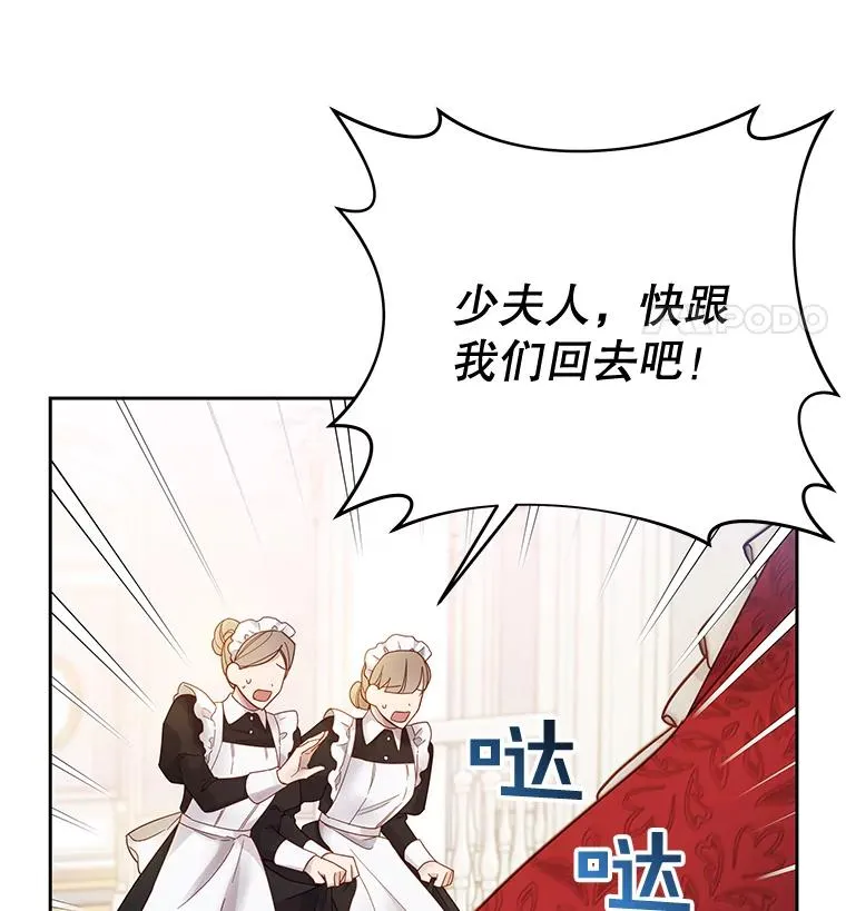 2.灵魂互换3