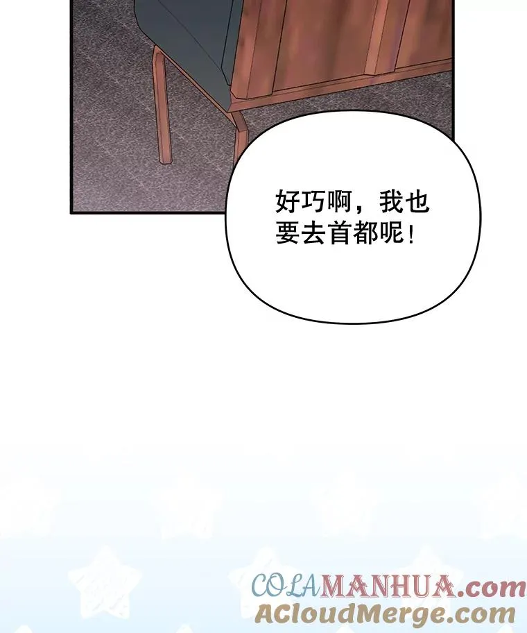 11.遇见沙伦48