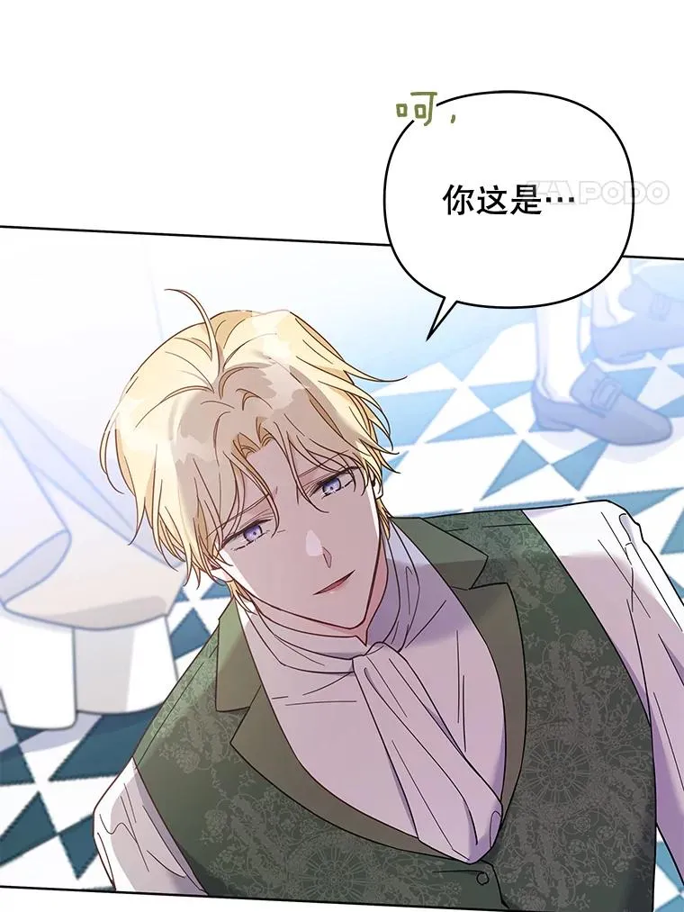 10.了结生命97