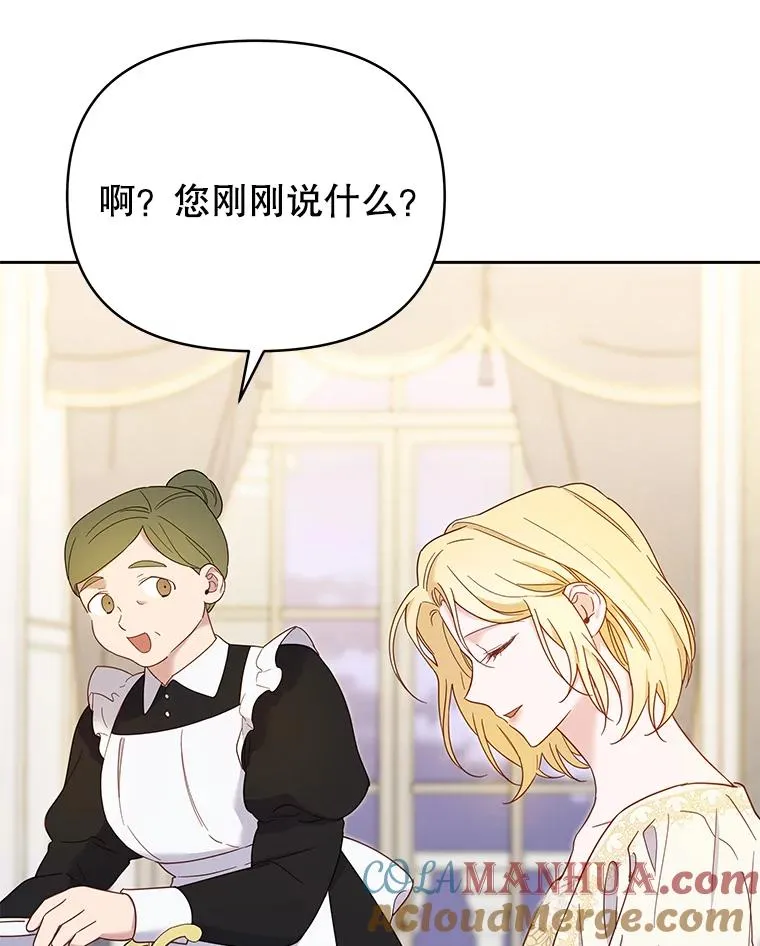 7.提出离婚116