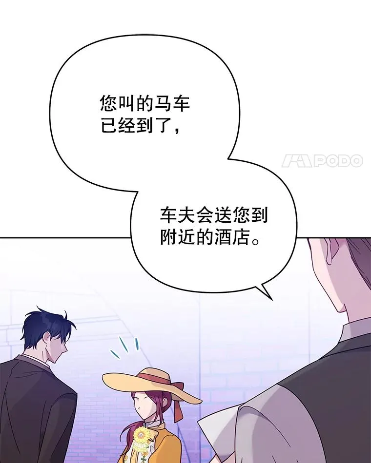 13.体会彼此的生活26