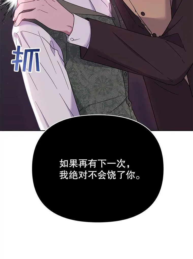 10.了结生命105