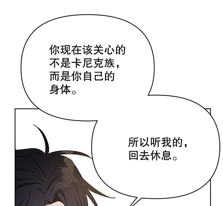 5.突如其来的好意115