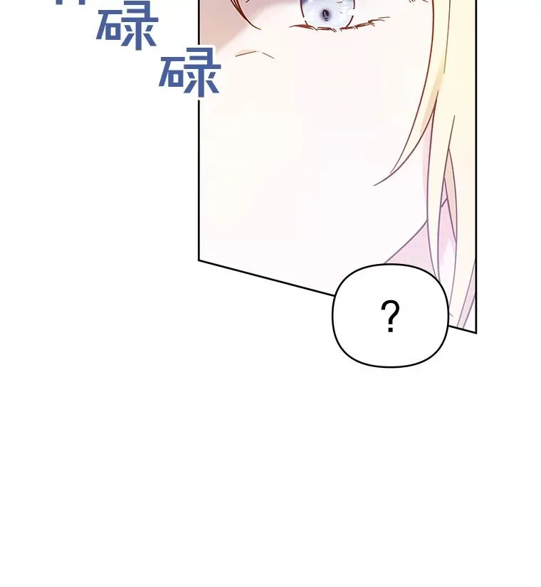 5.突如其来的好意22
