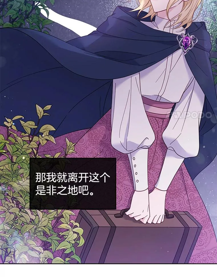13.体会彼此的生活43