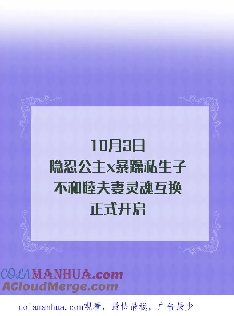 0.序章11