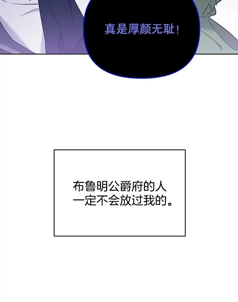 6.如果我死了9