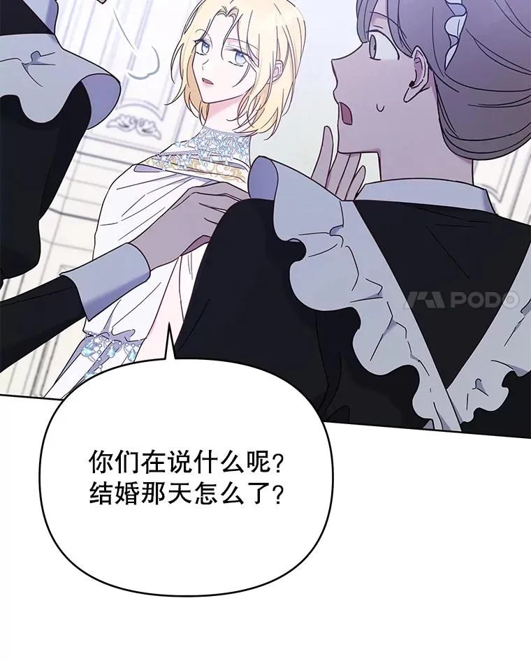 12.闪亮登场61