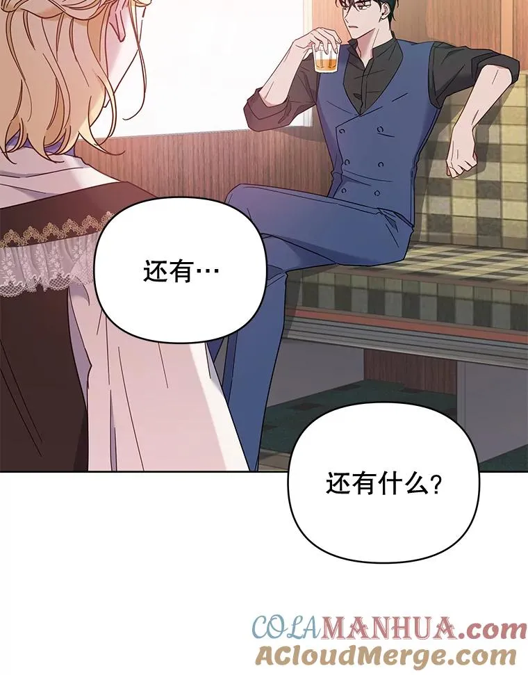8.不同意离婚84