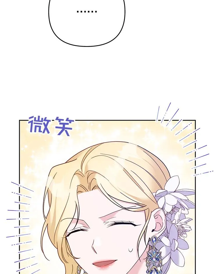 13.体会彼此的生活87