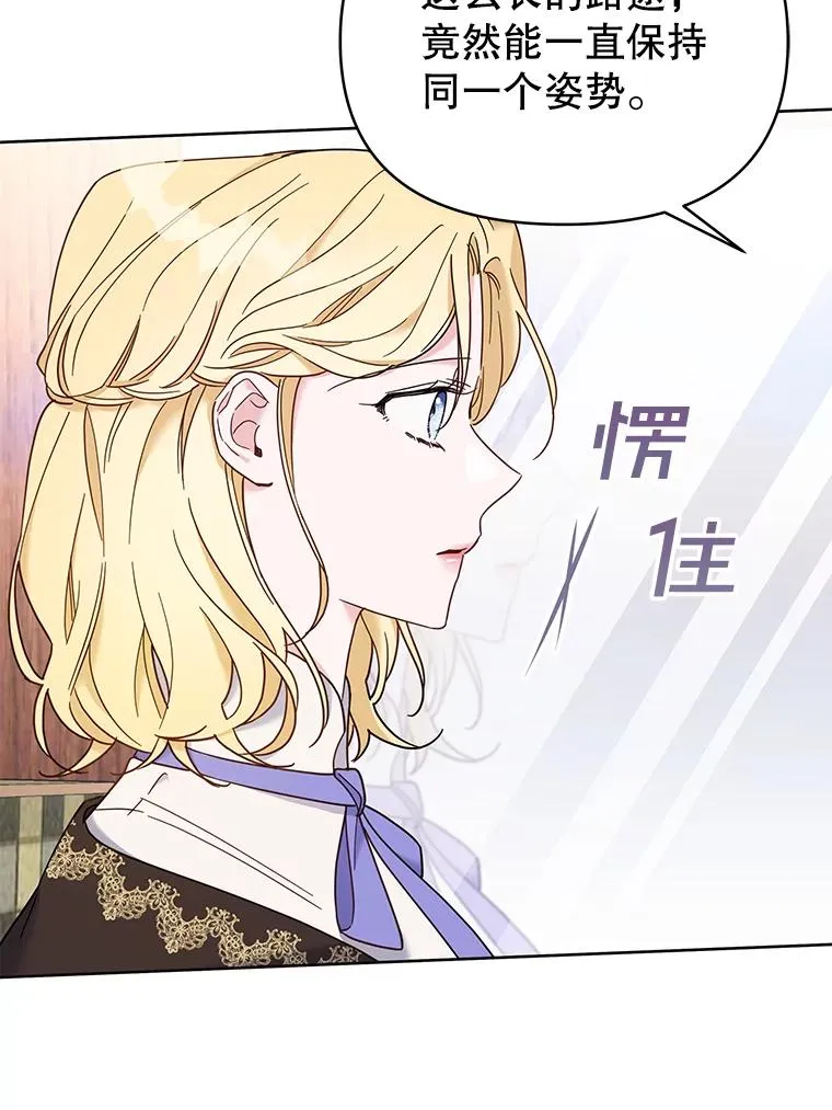 8.不同意离婚77