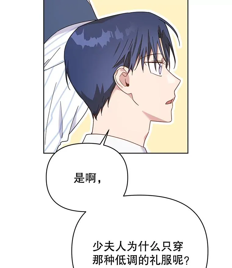 6.如果我死了47