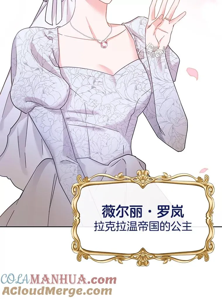 1.皇室解散88