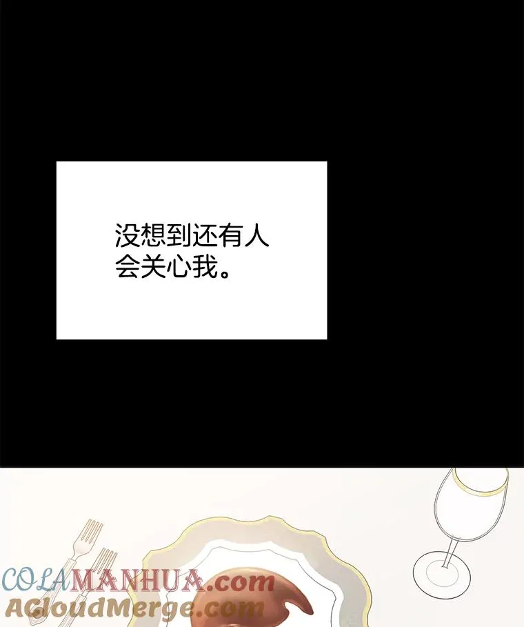 7.提出离婚112