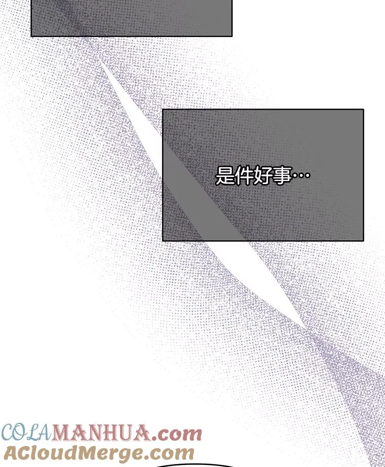 13.体会彼此的生活72