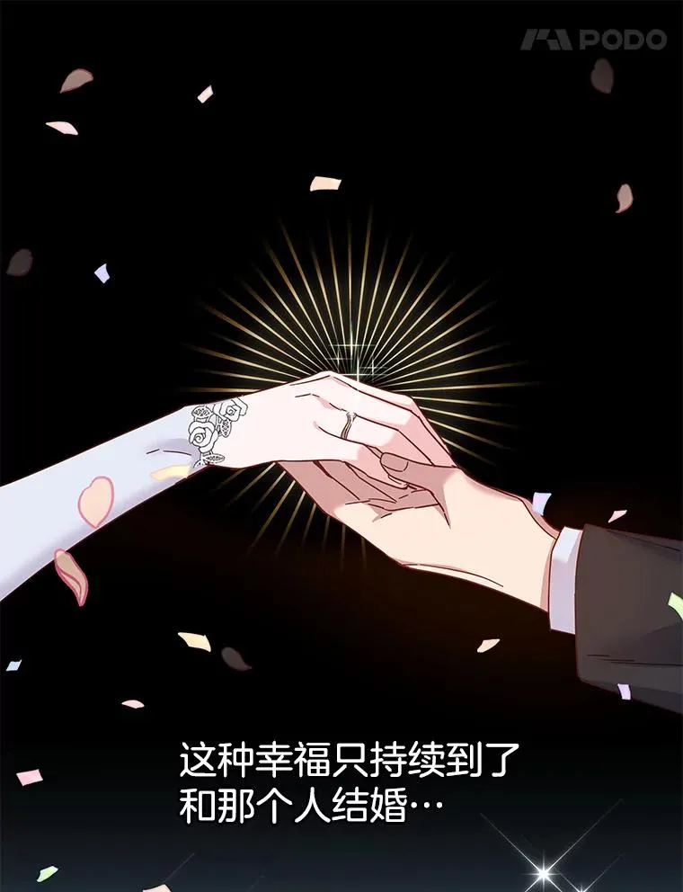 1.皇室解散27
