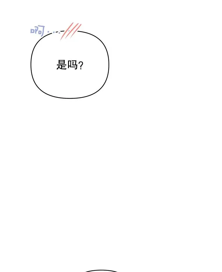 6.如果我死了15
